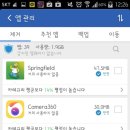 클린마스터 이미지