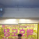 해동검도백호도장 네이버블로그