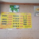 옛날 고향 보리밥 이미지