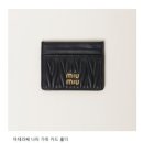 076 | 미우미우 마테라쎄 카드지갑 5MC076 블랙 실사용 후기