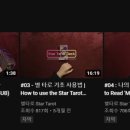 별모아타로 이미지