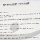 열린종합자동차정비 이미지