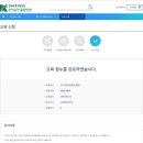 [강서운전면허시험장] 면허 필기 하루 공부하고 합격! 필기시험 합격 후 운전면허 학원 등록 후기