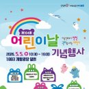 월미로5 네이버블로그