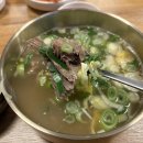 나주곰탕우정집 이미지