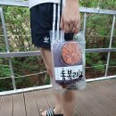 해운대건어물