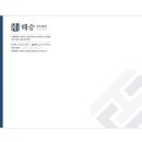 더한세무회계사무소 이미지