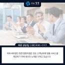 청연세무회계사무소 - 강남구 영동대로86길 18 | 청연세무회계사무소