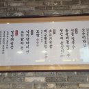 시온면옥 이미지