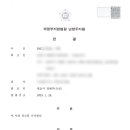 법률사무소이웃