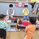 해뜨는 어린이집 이미지