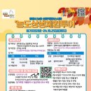 번영투어