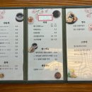 찻집사랑으로
