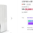 노출 방수 콘센트 이미지