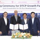 수정텔레콤 이미지