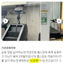 트렌디우먼휘트니스 장위점 이미지