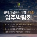 (주)디엘 네이버블로그