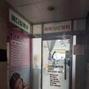 뷰티테라피 | 마석 체형통증관리 잘하는 곳 라파데이뷰티 에너지테라피 후기