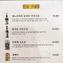 복먹고복받고(구로점) 이미지