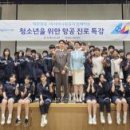 한양항공 주식회사