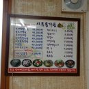 시루봉가든 이미지