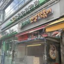오빠네 옛날 떡볶이(직영점) | 구파발 분식 맛집 오빠네 옛날떡볶이 구파발역점 국물떡볶이 후기 내돈내산