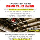 양양정형외과의원 이미지