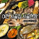 국밥 참 맛있는집 광주학동점 | 여수학동술집 여천 시골집 시골한상, 푸짐한 차돌박이 한상 후기 여수현지인맛집