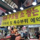 태평정육점