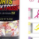 액티브핏 이미지