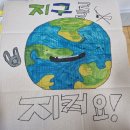 하단동1250 | 담배꽁초 어택 플로깅 캠페인