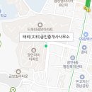 호암SK부동산공인중개사사무소 이미지