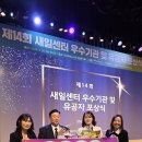새일 이미지