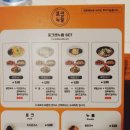 포크앤누들 이미지
