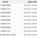그린항공여행사 이미지