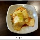 전주옥 이미지