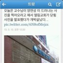 그냥,빵집 이미지