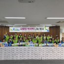 서산농업협동조합 이미지