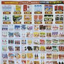 (주)제일식자재마트