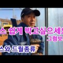 하우스피스 이미지