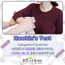 경희소나무한의원 이미지