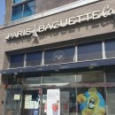 파리바게뜨(율하점) 이미지