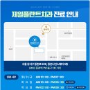 나인치과의원 이미지