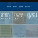 영희초등학교병설유치원 이미지