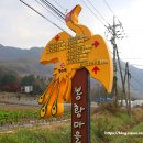 봉황과자연영농조합법인 이미지