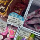 GS25행당점 이미지