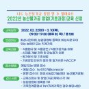 농산물가공연구관 이미지