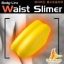 [삽니다] 휴니스 바디라인 웨이스트 슬리머(waist slimer) 이미지