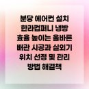 한라컴퍼니 이미지