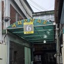 야베스빵집 이미지